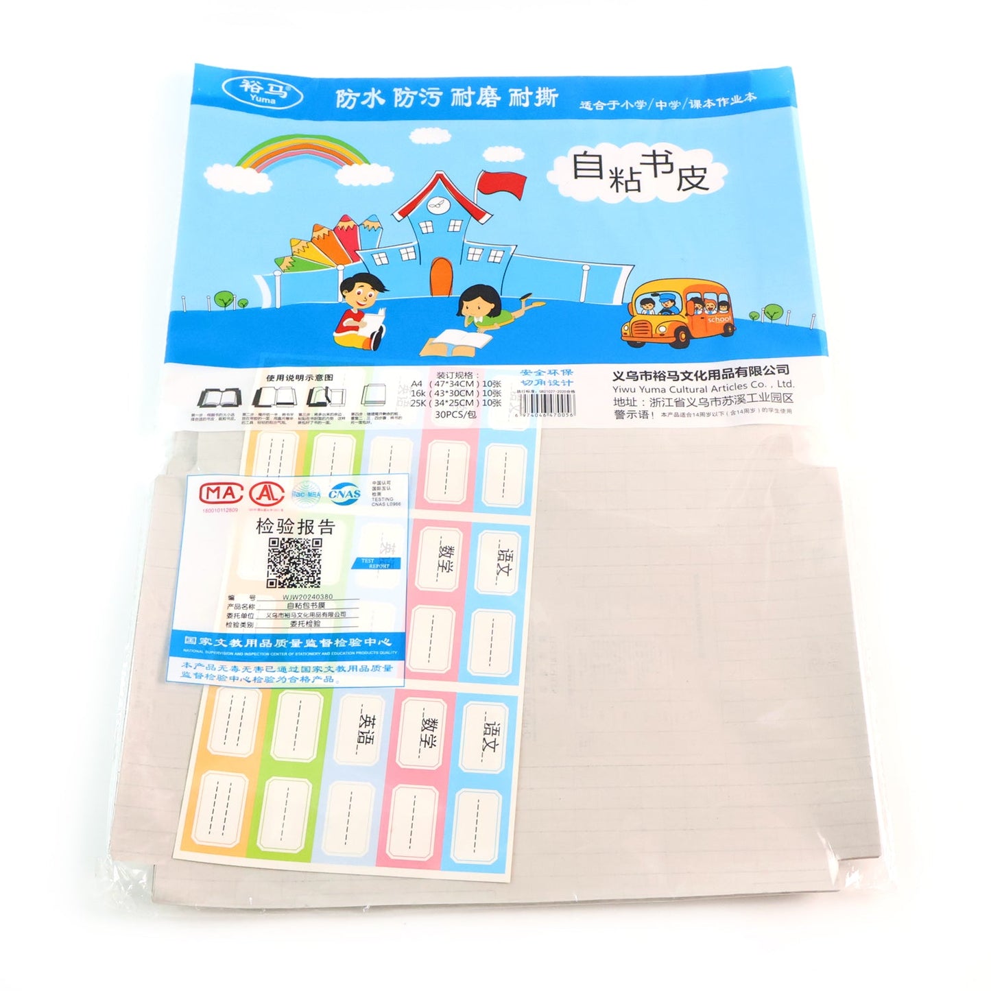 Mix Size Transparent Book Cover (30 Pcs Set)