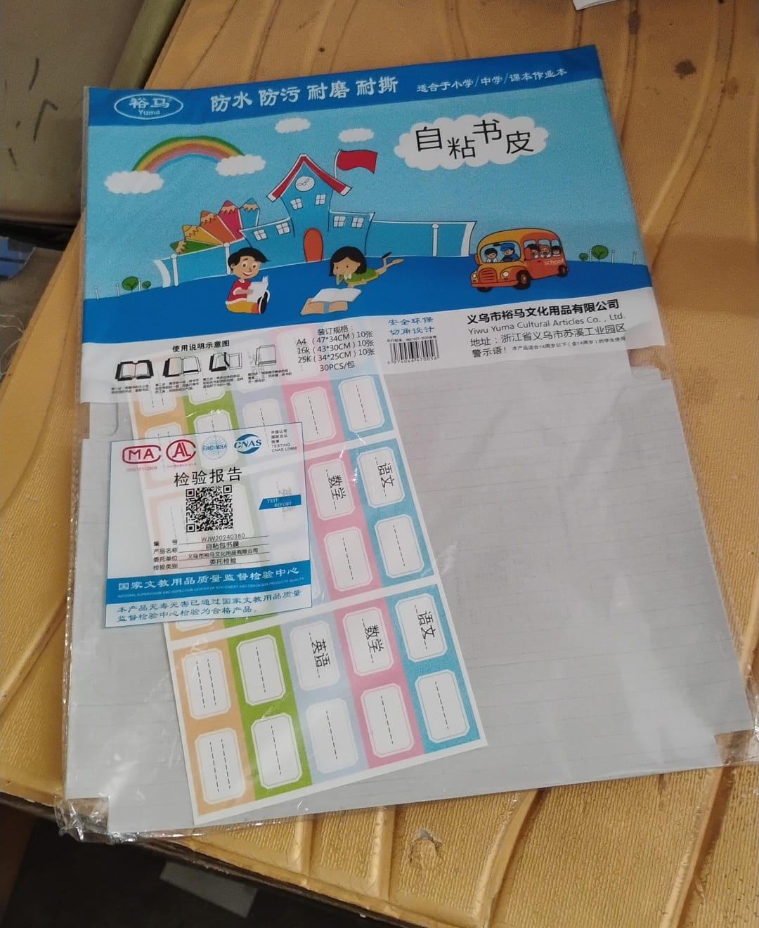 Mix Size Transparent Book Cover (30 Pcs Set)